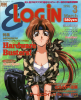 E-Login 1996-03 - Page 000 - Cover.jpg