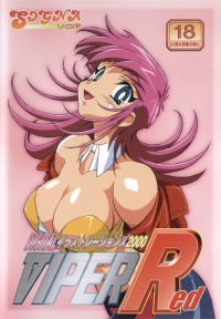 VIPER Digital Illustrations 2000 R : Package art