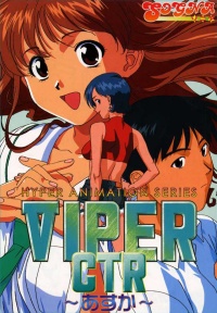 VIPER-CTR : Package art (PC98 version)