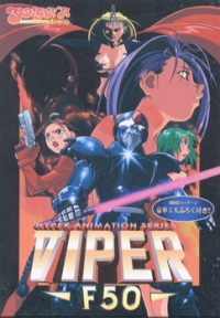 VIPER-F50 : Package art