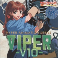 VIPER-V10 : Package art (Windows version)