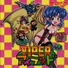 VIPER Island Vol. 2