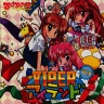 VIPER Island Vol. 6