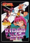 VIPER Classic Collection: VIPER-M1