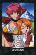 VIPER-RSR Official Art Book [click to view sample]